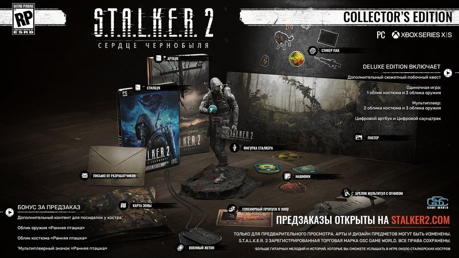Издание Collector's. Издание Collector's.