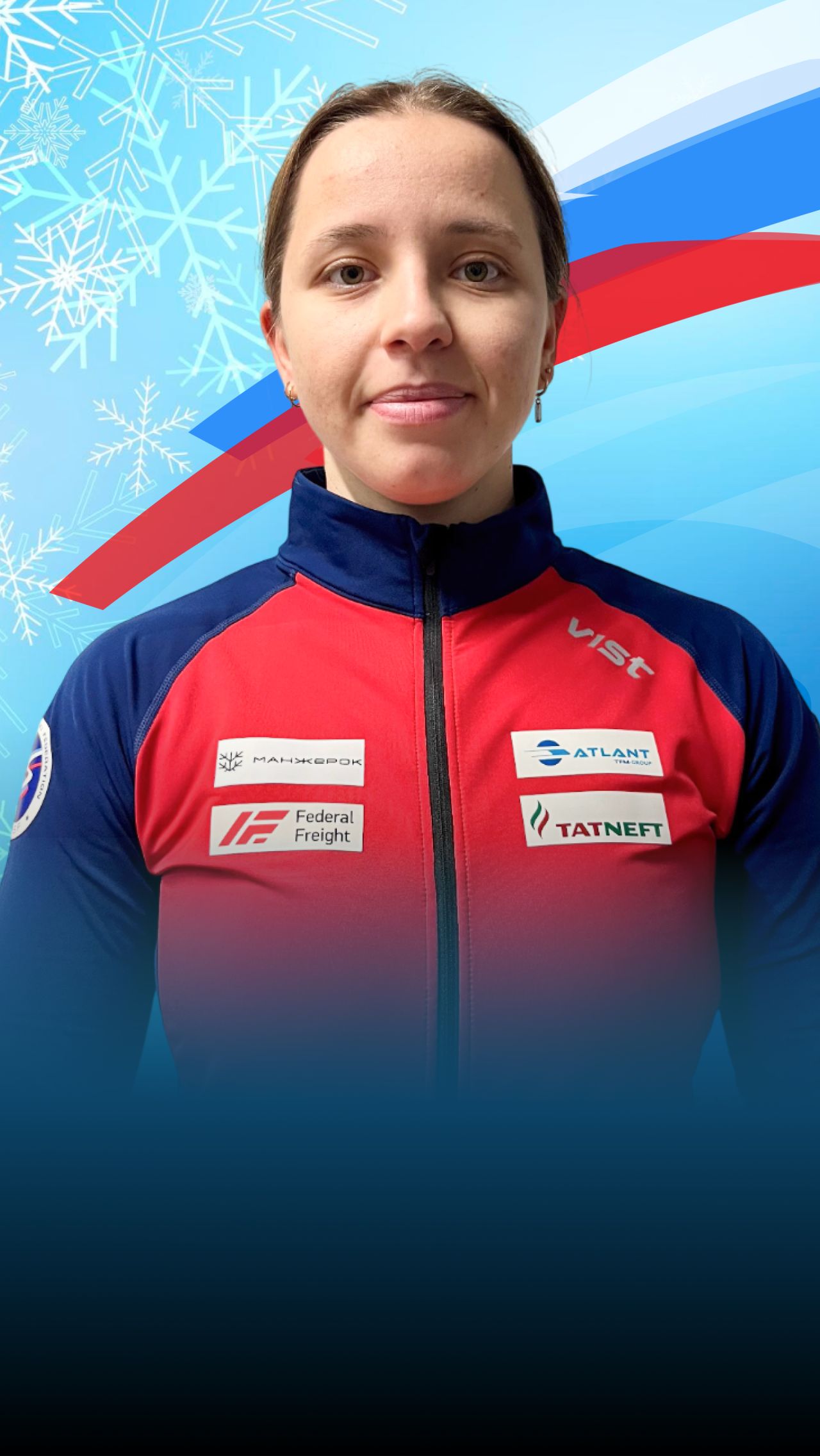 Юлия Плешкова. Наши на Олимпиаде-2026