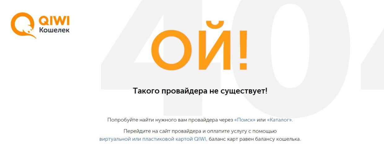 Как пополнить QIWI через другой номер