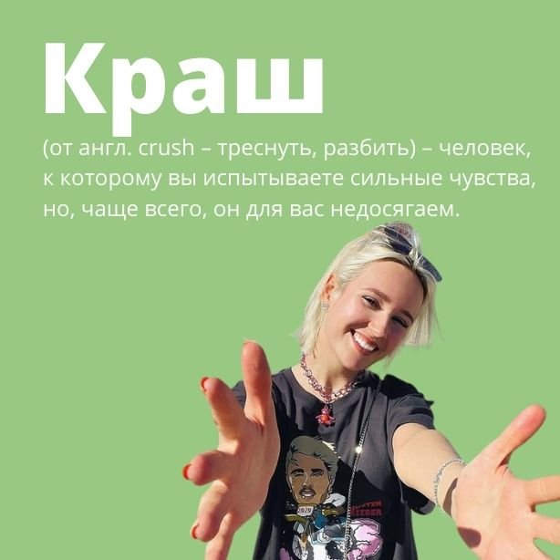 Что означает слово лол на молодежном сленге Вконтакте? Как понять