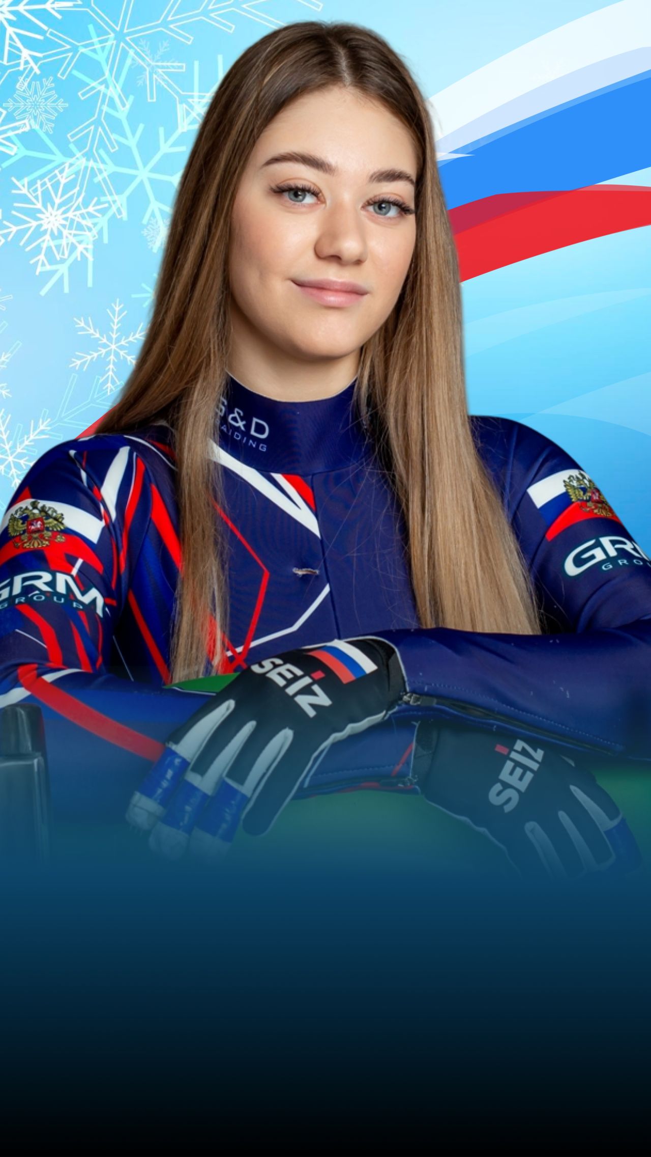 Дарья Олесик. Наши на Олимпиаде-2026