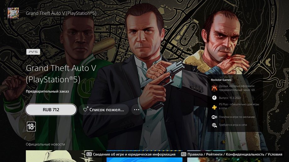 Gta 5 deals online playstation store