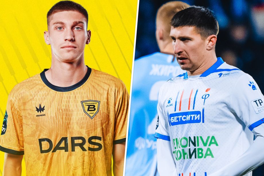 Георгий и Мераби Уридия