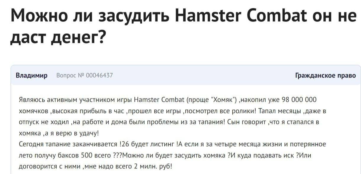 Люди очень недовольны