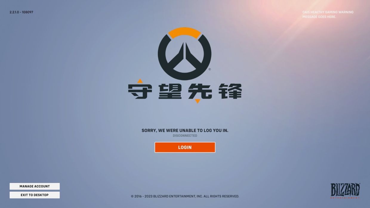 Вот так выглядит невозможность подключиться к серверам Overwatch 2 в Китае