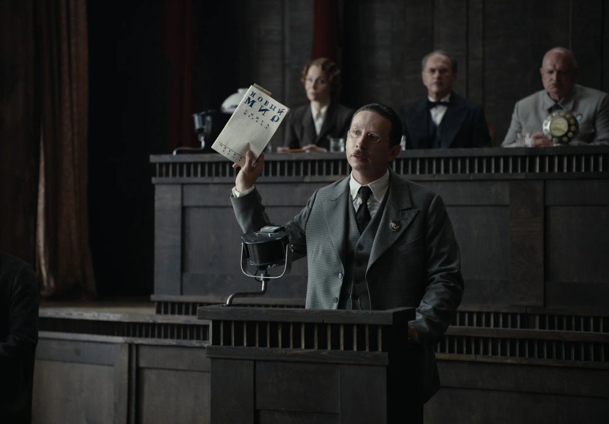 «Мастер и Маргарита»