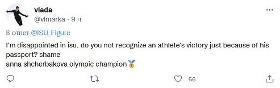 Скандал в фигурном катании: ISU заменил фото Анны Щербаковой в чемпионском поздравлении — реакция в России и за рубежом