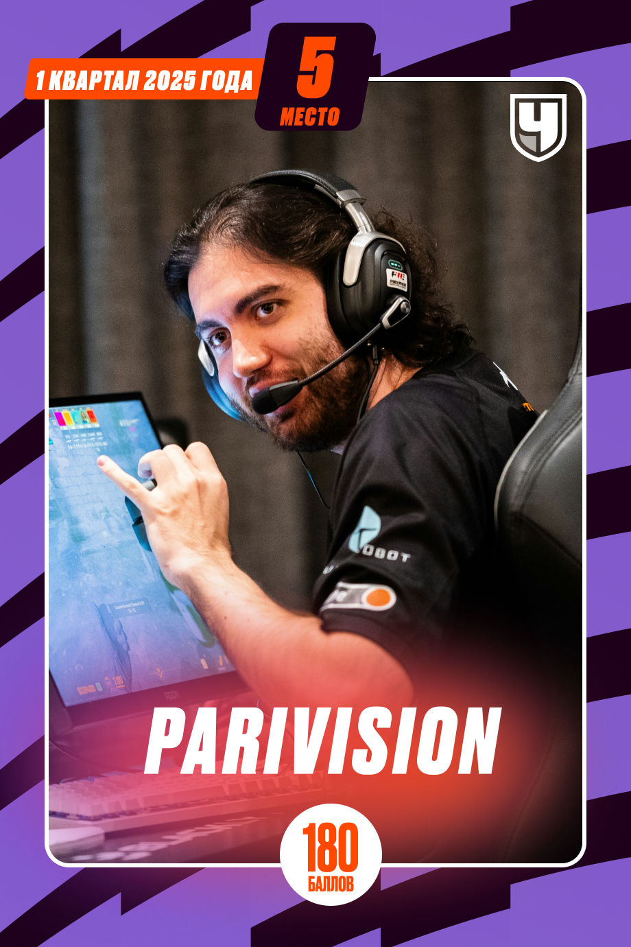 Parivision