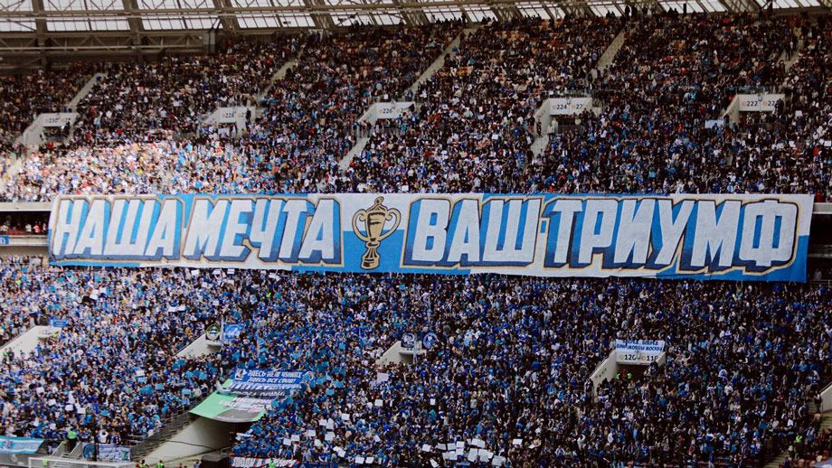Банана банана мама московское динамо