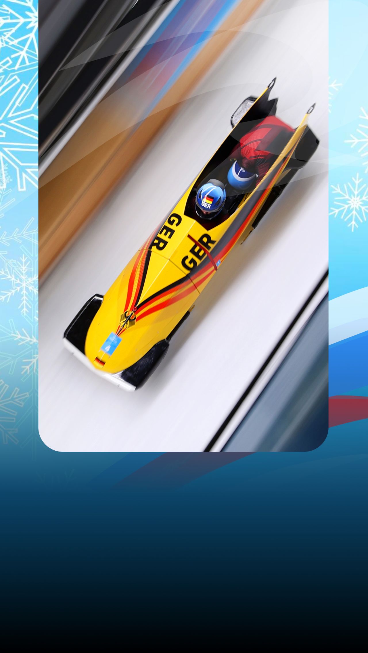 Бобслей на Олимпиаде-2026