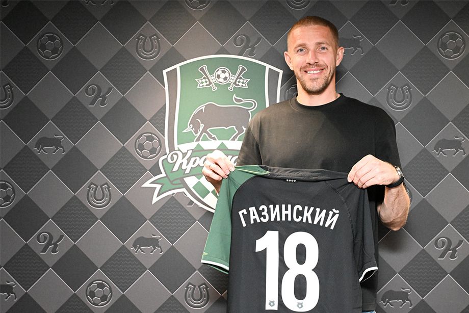 Юрий Газинский Юрий Газинский