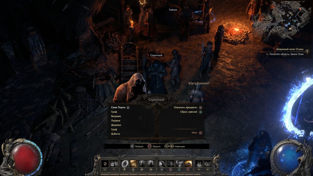 Path of Exile 2: гайд, впечатления, сюжет, советы новичкам, как играть ...