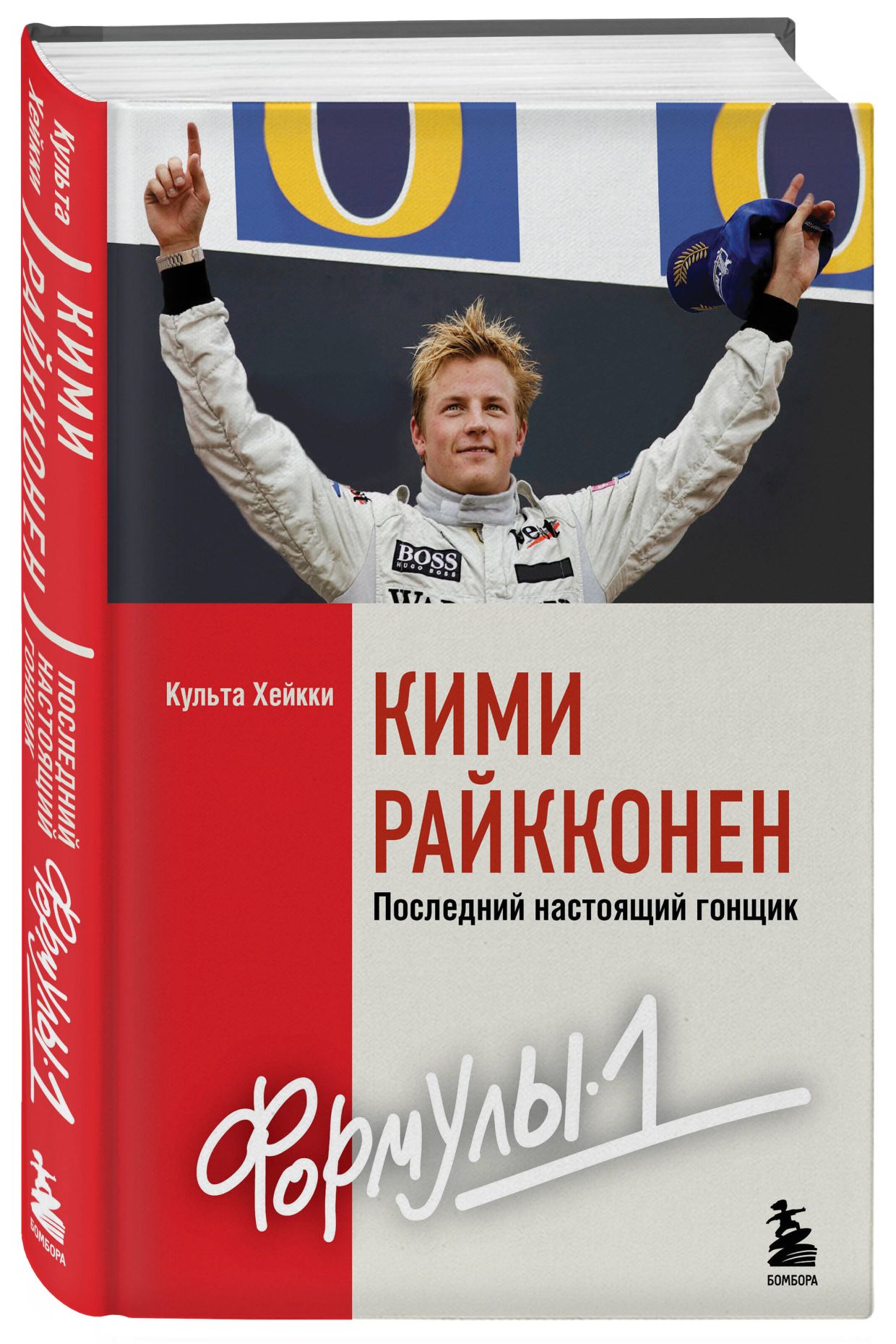 10 лучших биографий спортсменов, которые нужно прочитать каждому - Чемпионат