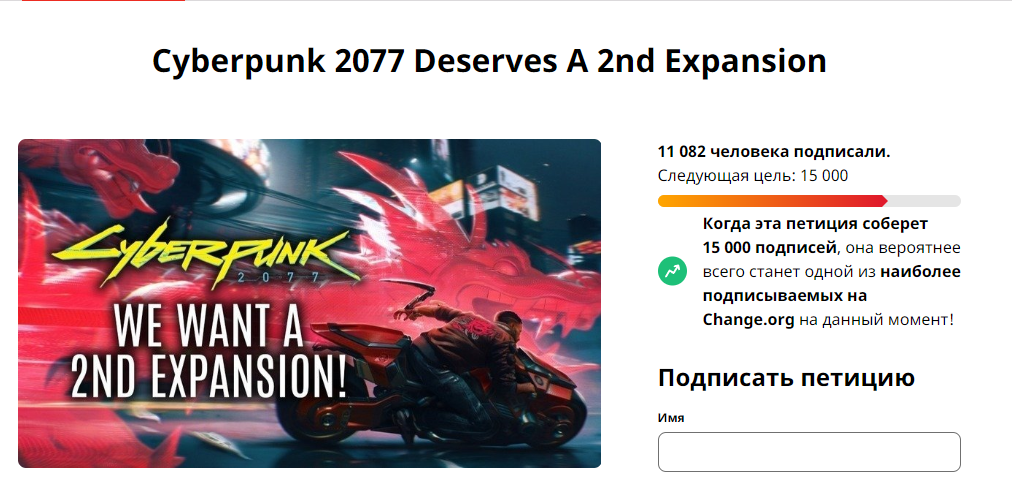 Cyberpunk 2077 текстуры тела