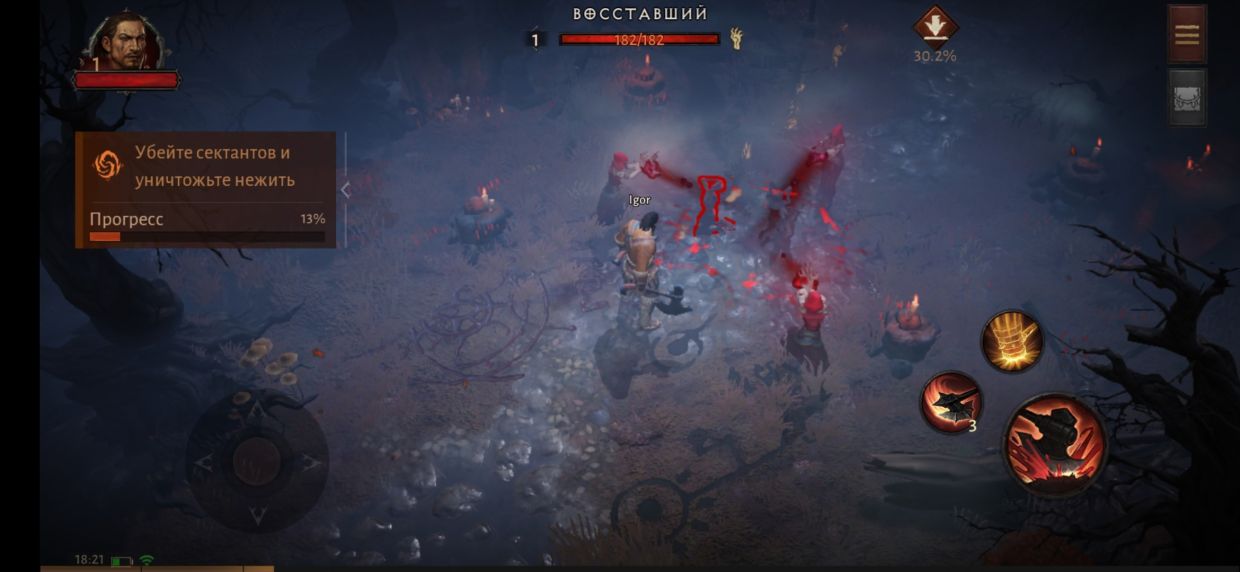 Diablo immortal как играть на пк. Diablo Immortal в России. Диабло иммортал как играть в России. Тайное Логово диабло иммортал. Diablo Immortal Проклятое царство карта.