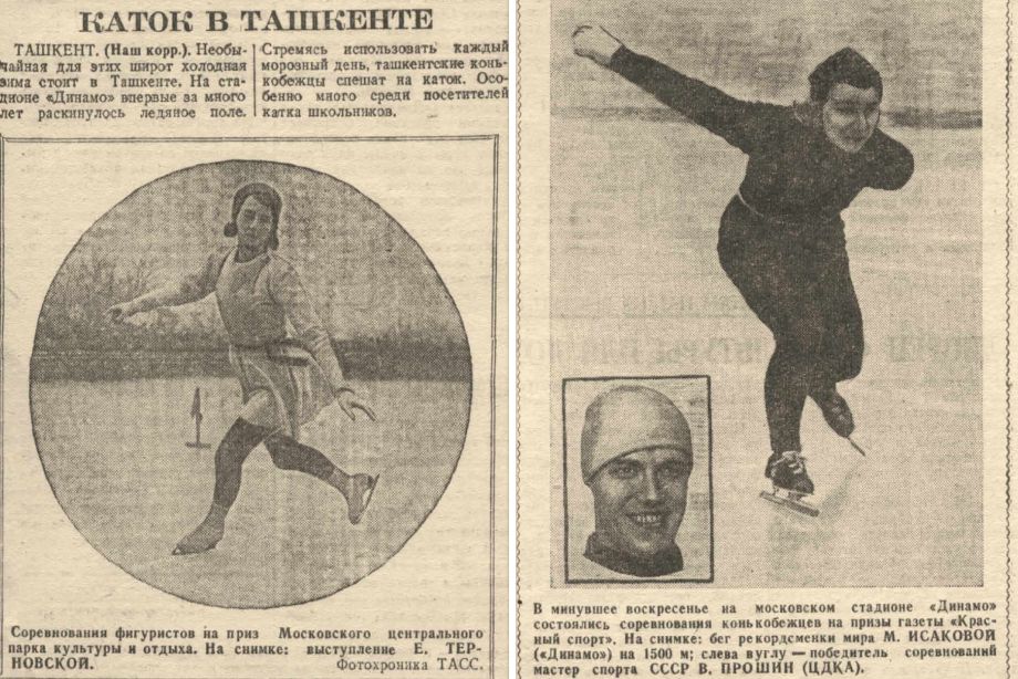 Заметка из газеты «Красный спорт» (ныне «Советский спорт») за январь 1945 года Заметка из газеты «Красный спорт» (ныне «Советский спорт») за январь 1945 года
