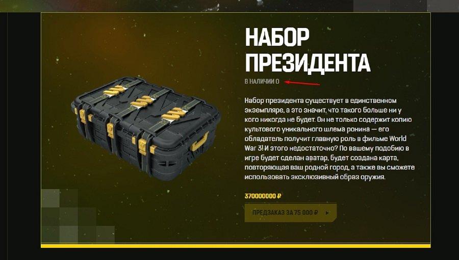 World war 3 когда будет бесплатно. Смотреть фото World war 3 когда будет бесплатно. Смотреть картинку World war 3 когда будет бесплатно. Картинка про World war 3 когда будет бесплатно. Фото World war 3 когда будет бесплатно