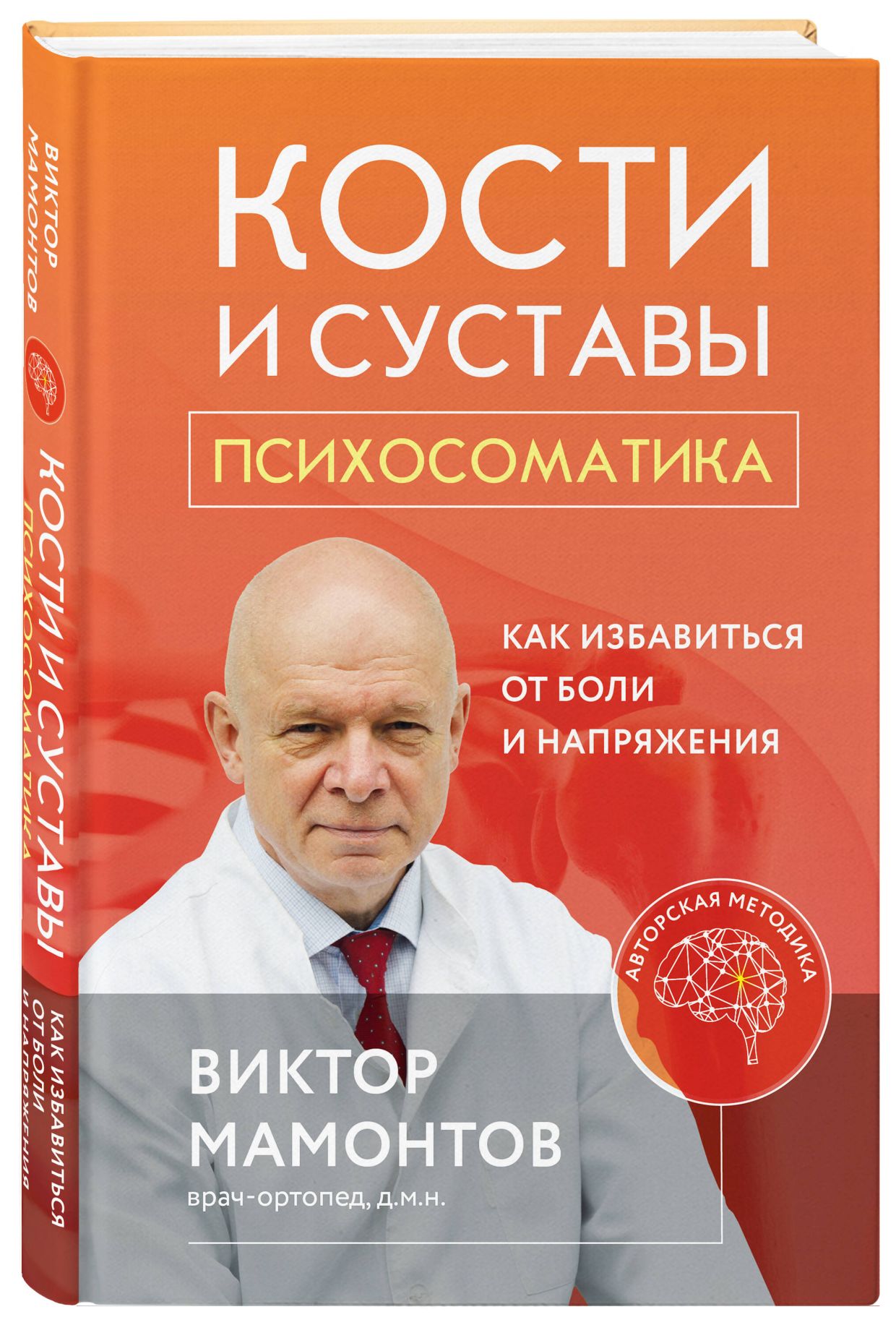 Книги для бодрости, которые помогут включить скрытые резервы - Чемпионат