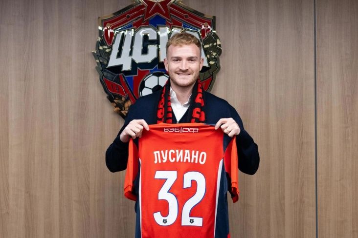 Лусиано Гонду