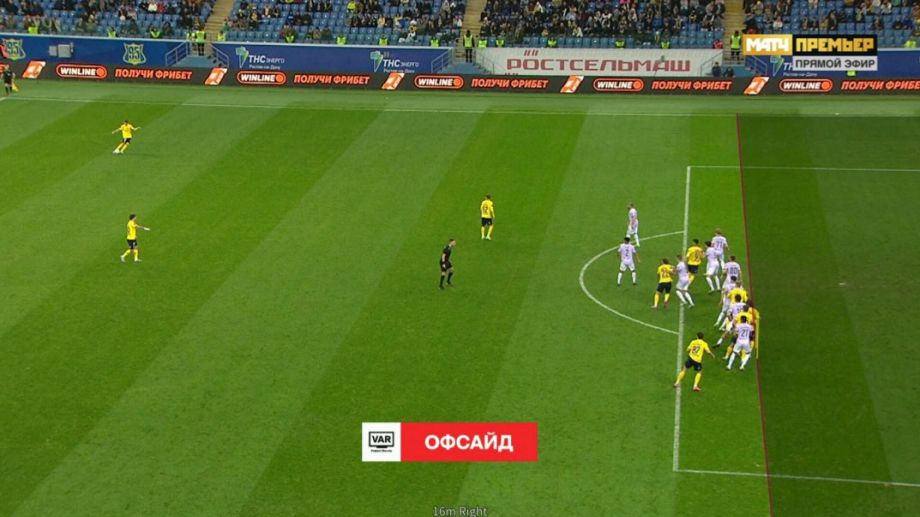 Офсайд Сако