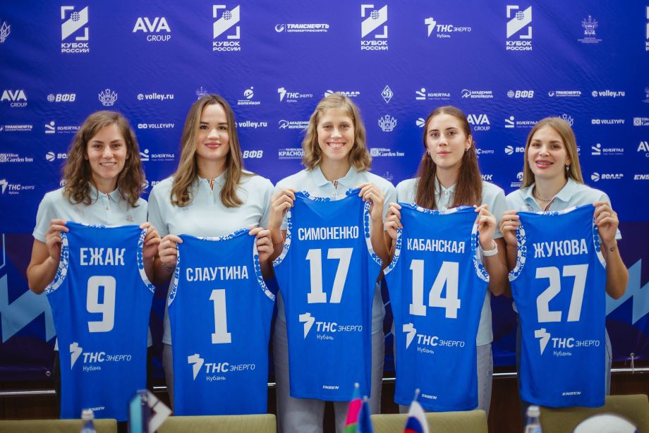 Игроки «Динамо» Краснодар