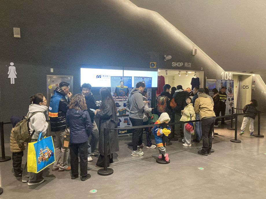 «Арена Восток» (Шанхай)