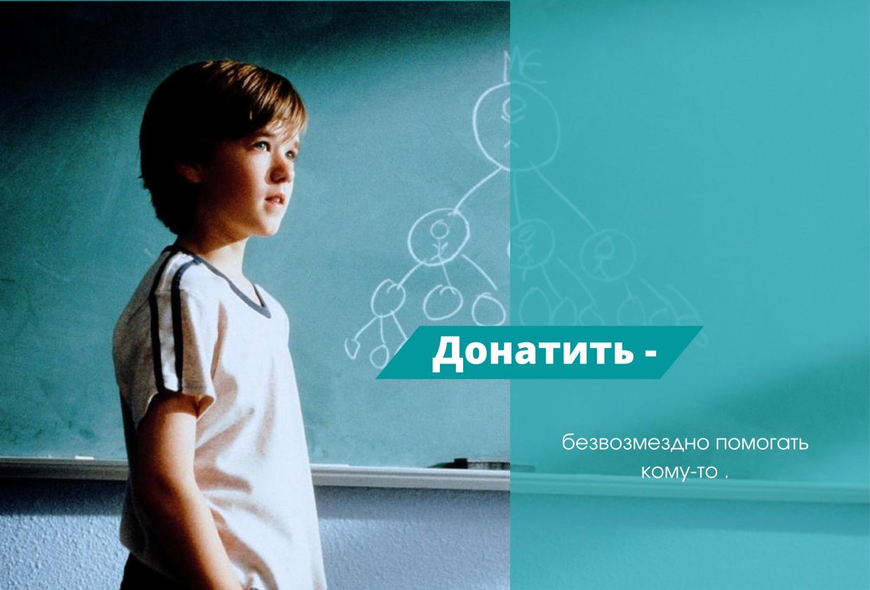 Скроллинг что это такое
