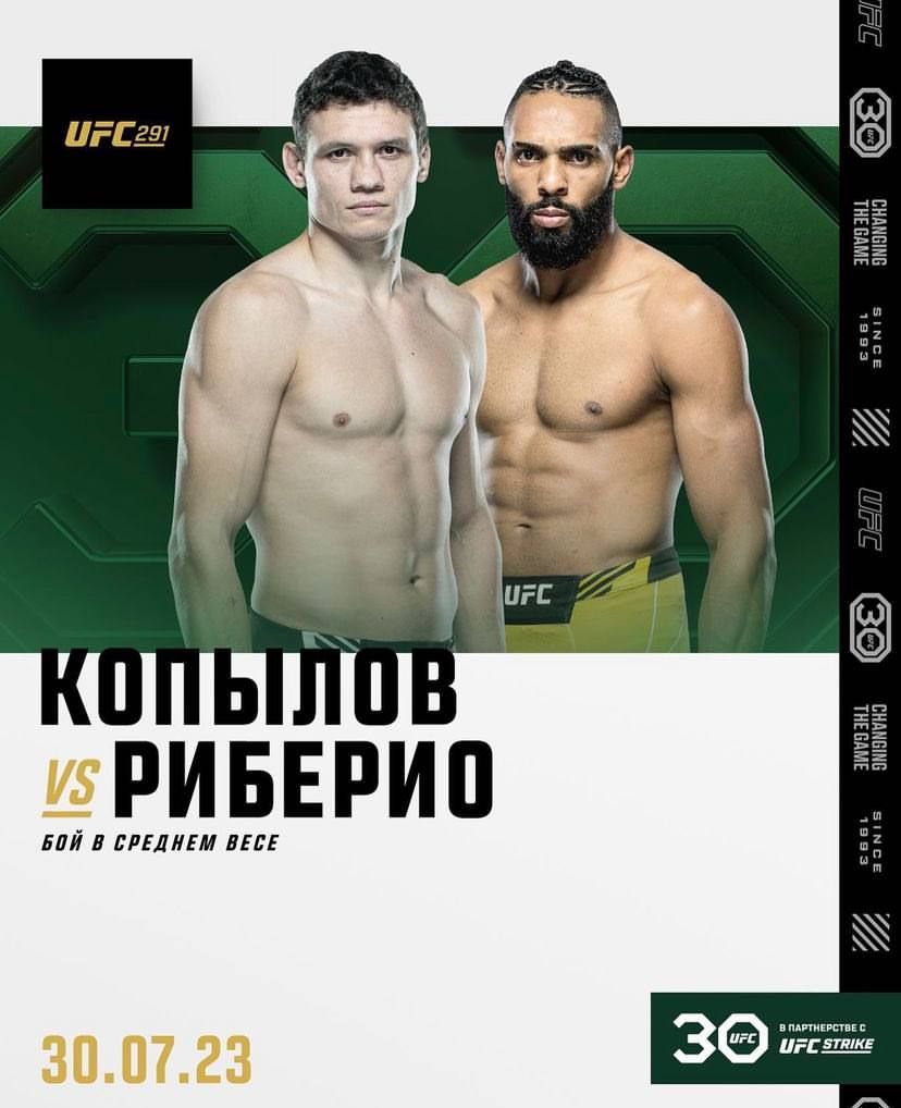 Официально анонсирован бой Романа Копылова на UFC 291 - Чемпионат