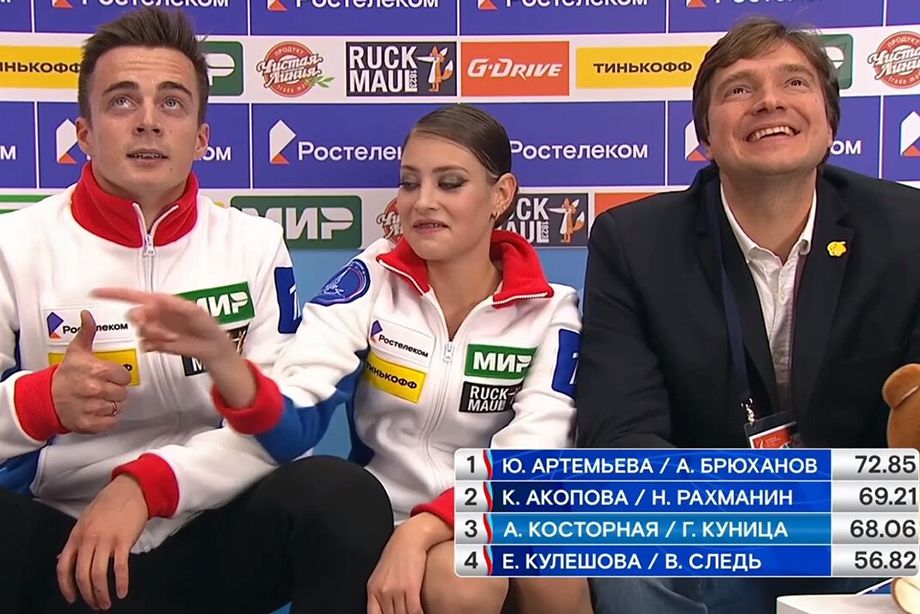 Georgy Kunitsa, Alena Kostornaya y Sergey Roslyakov 