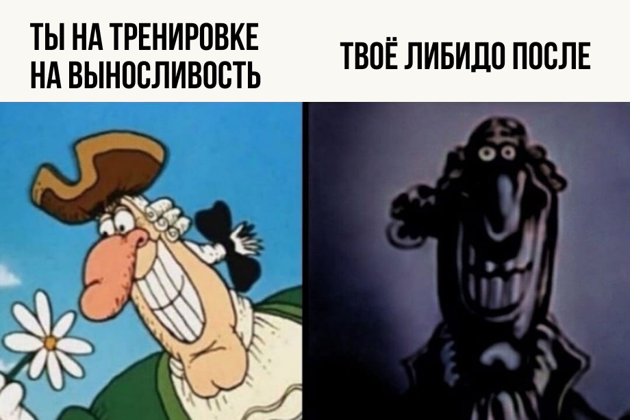 какие гормоны вырабатываются при занятии спортом у мужчин. Смотреть фото какие гормоны вырабатываются при занятии спортом у мужчин. Смотреть картинку какие гормоны вырабатываются при занятии спортом у мужчин. Картинка про какие гормоны вырабатываются при занятии спортом у мужчин. Фото какие гормоны вырабатываются при занятии спортом у мужчин