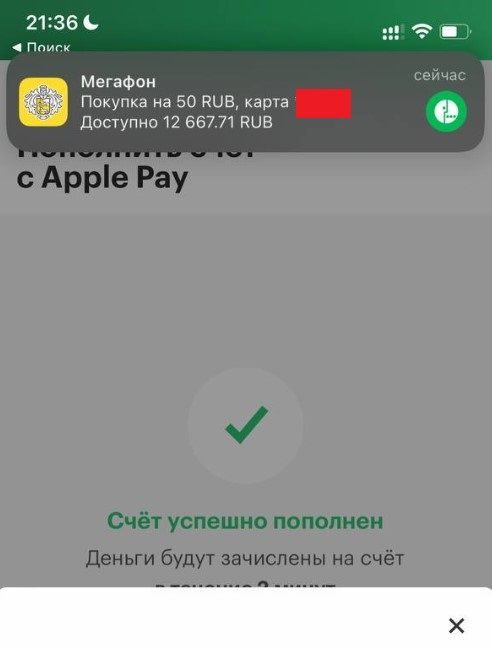 Карта недоступна в мир пей