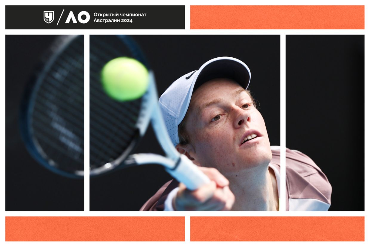 Australian Open — 2024: сетки, результаты, расписание, где смотреть, Новак Джокович проиграл Яннику Синнеру