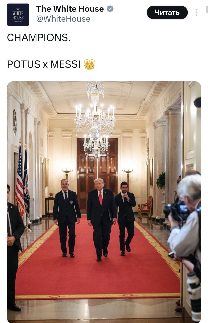 Ağ Ev Trampla Messinin elə bir FOTOSUNU paylaşdı ki...