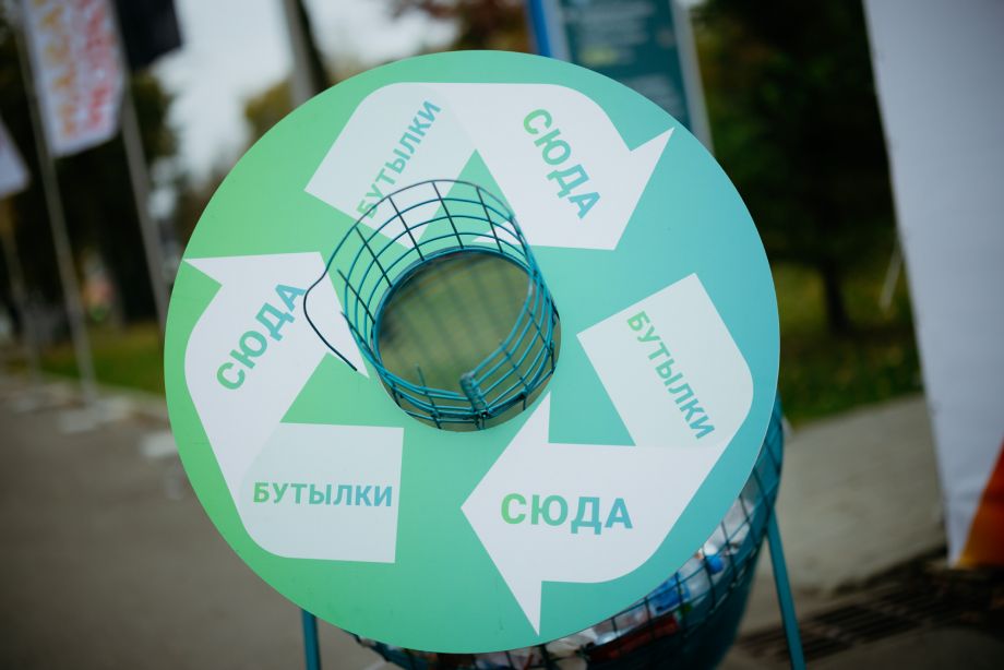 Контейнер для сбора пластиковых бутылок