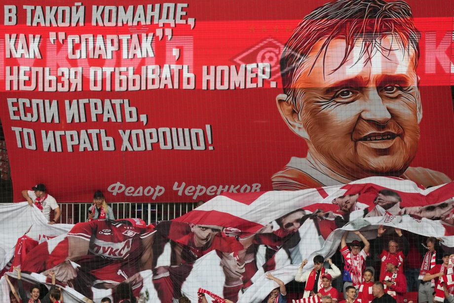 Баннер болельщиков «Спартака» Баннер болельщиков «Спартака»