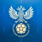 РФС РФС