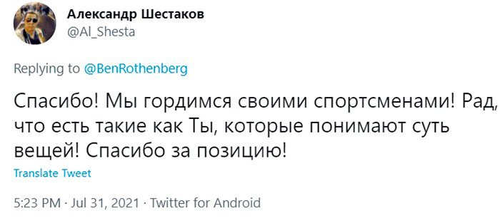 бен ротенберг кто такой. Смотреть фото бен ротенберг кто такой. Смотреть картинку бен ротенберг кто такой. Картинка про бен ротенберг кто такой. Фото бен ротенберг кто такой