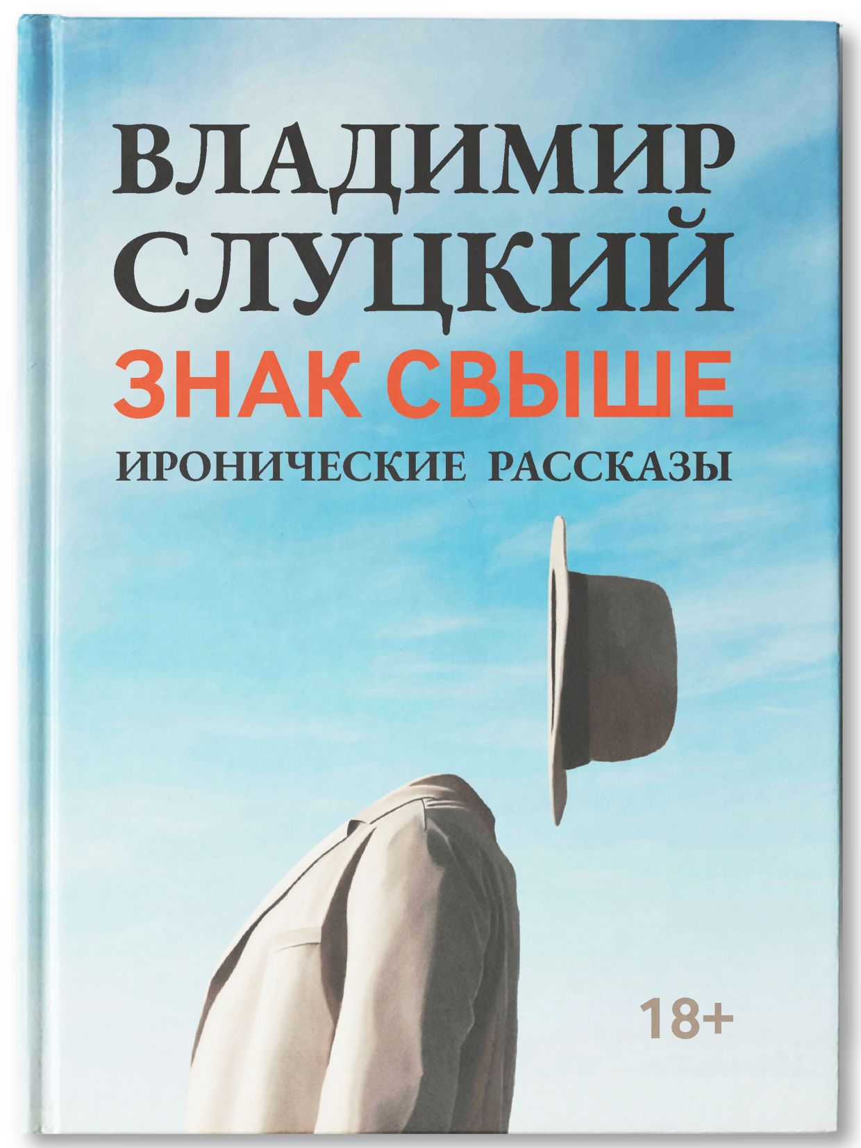 7 книг, которые будут одинаково интересны и мужчинам, и женщинам - Чемпионат