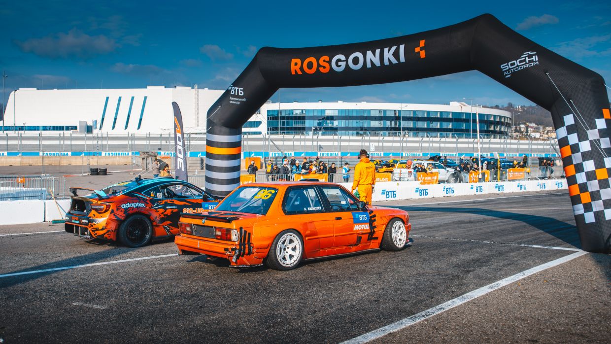 Сочи Автодром» примет финал Sochi Drift Challenge — 2022/2023 - Чемпионат