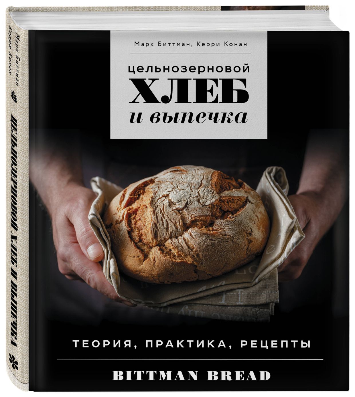 Книги о вкусной и здоровой пище — 7 полезных книг о питании - Чемпионат