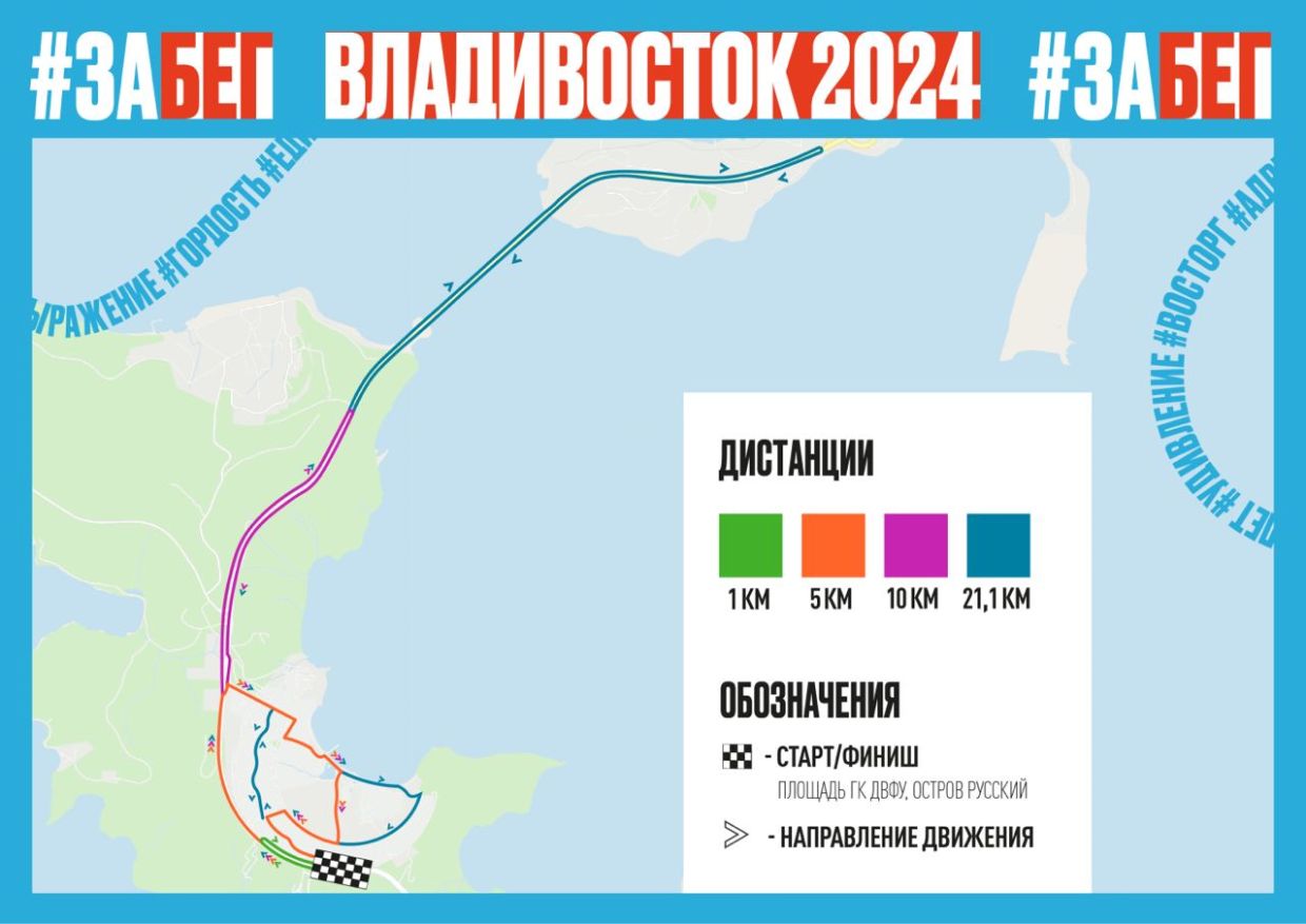 Где пройдёт Забег РФ — 10 городов России: чем заняться и что посмотреть -  Чемпионат