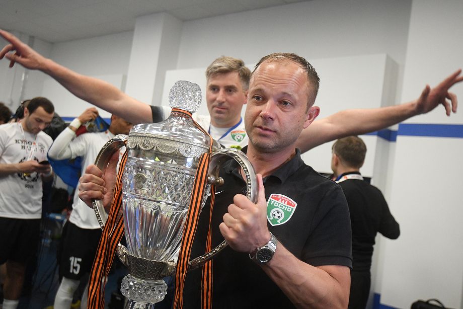 Дмитрий Парфёнов и игроки «Тосно» с Кубком России