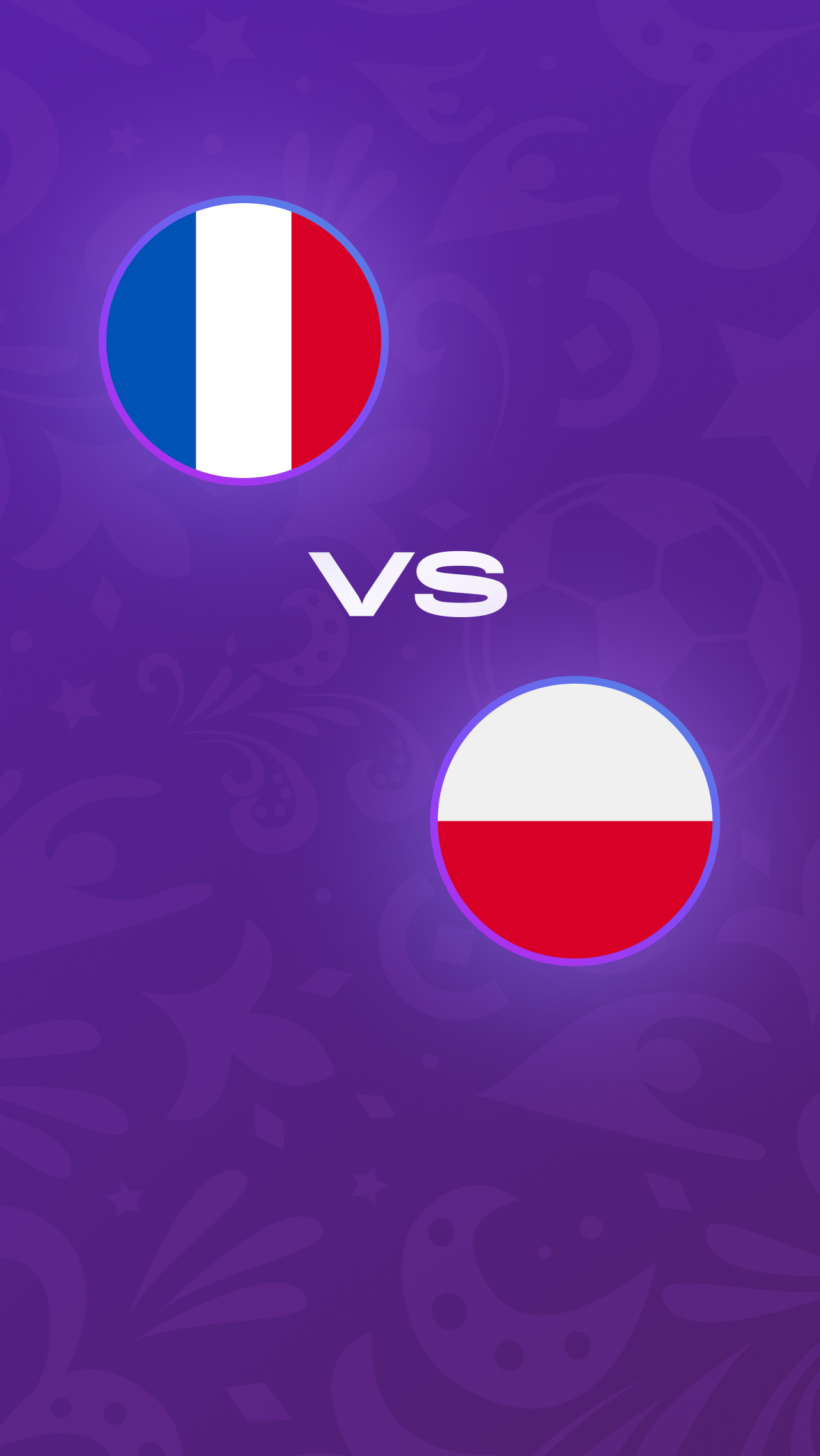 1/8 финала, 4 декабря, 18:00: Франция — Польша