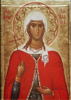 Святая Татиана