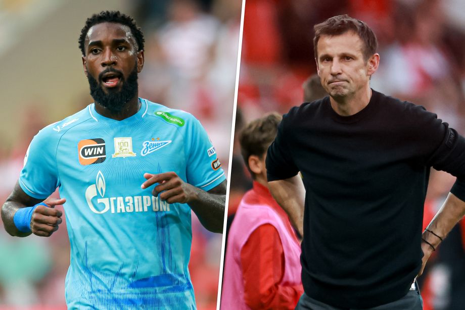 Жерсон и Сергей Семак