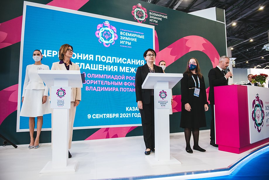 Автономная некоммерческая организация дирекция спортивных и социальных проектов