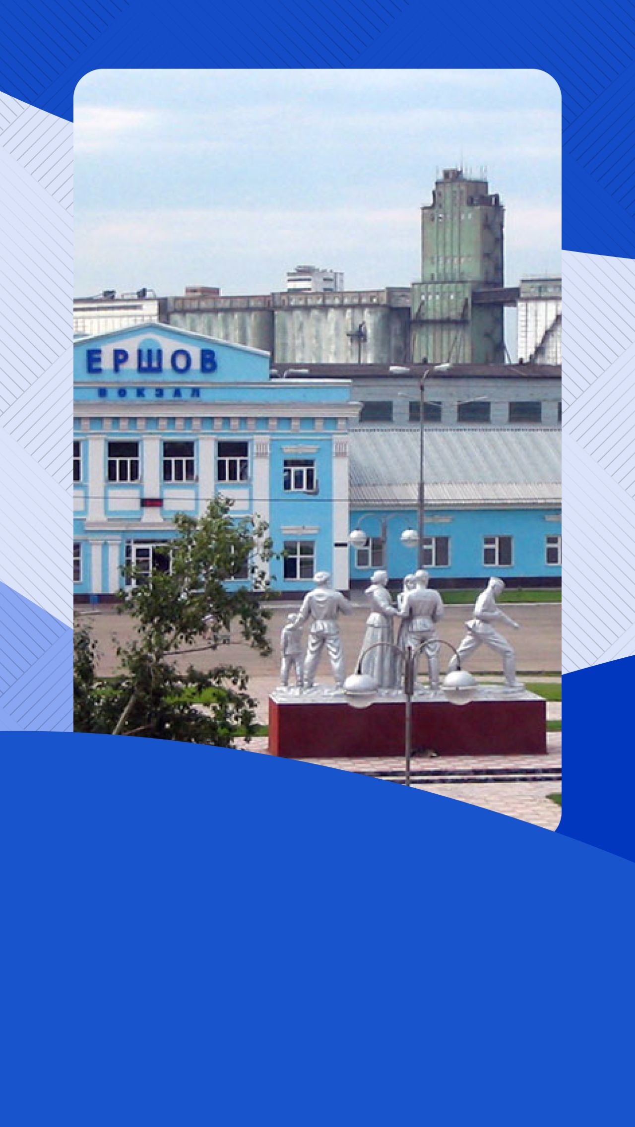 Начала заниматься спортом в Ершове, Саратовская область Начала заниматься спортом в Ершове, Саратовская область