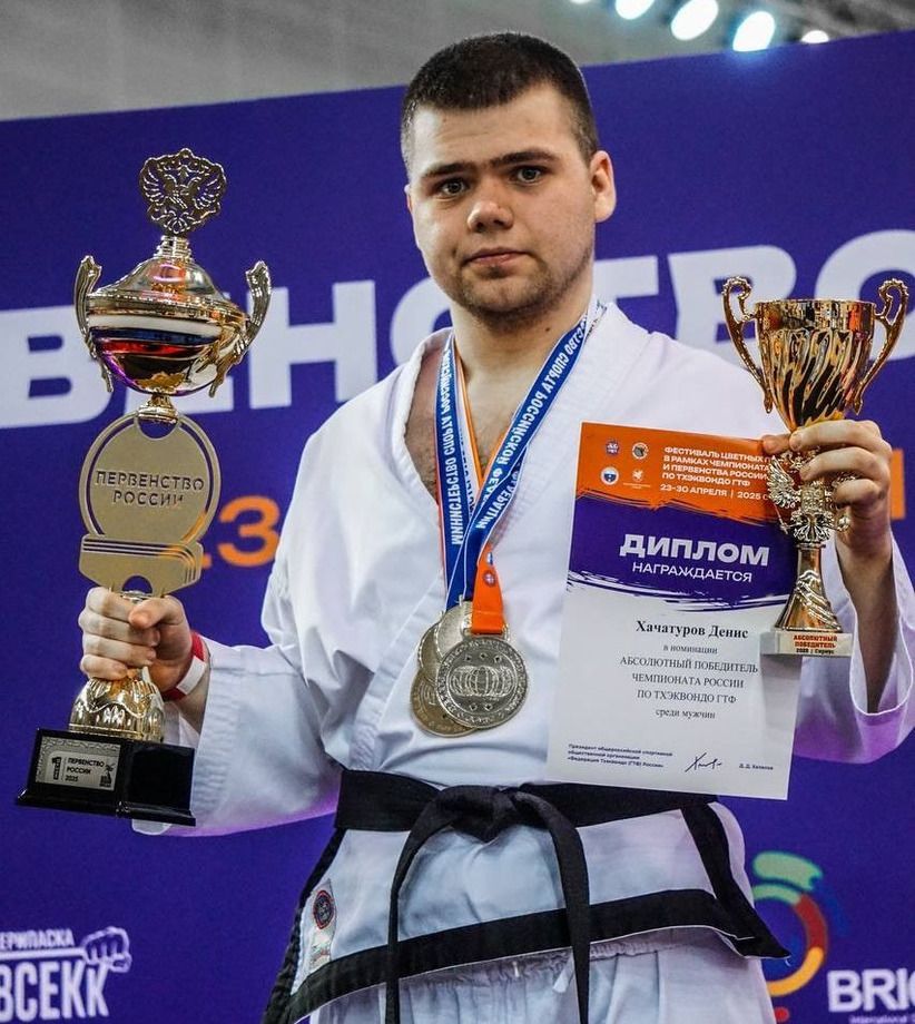 Денис Хачатуров Денис Хачатуров