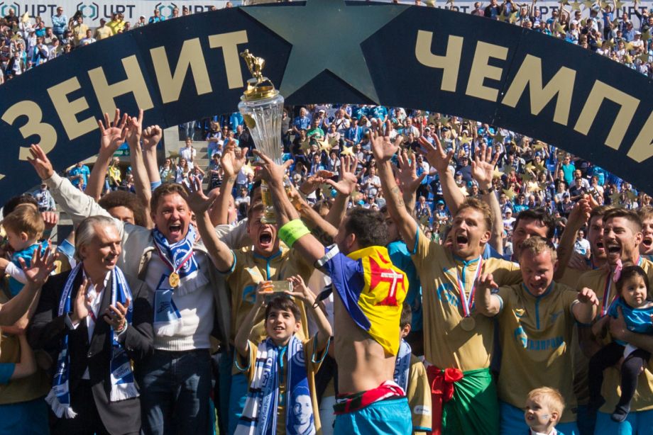 ФК «Зенит»