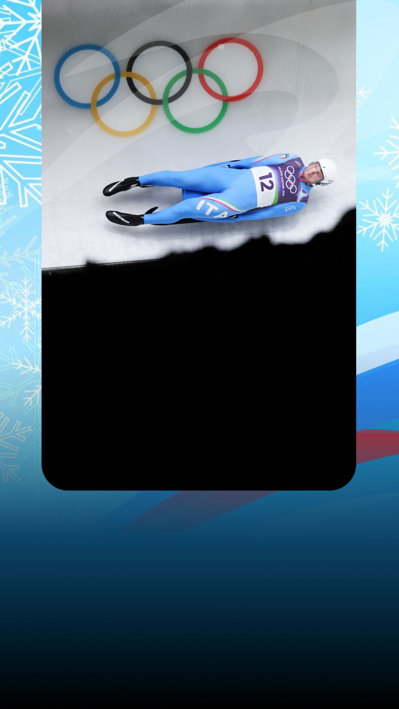 Санный спорт на Олимпиаде-2026